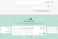 خرید یوسی پابجی موبایل در ایران