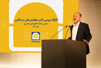 تاکید مدیرعامل بیمه پاسارگاد بر روی مطالبات بازار در حوزه بیمه‌های اتکایی