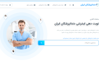 مشاوره رایگان دندانپزشکی؛ خدماتی که بیماران را از هزینه‌های اضافی نجات می‌دهد!