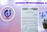 پتروشیمی زاگرس ناشر برگزیده فرابورس ایران شد