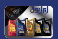 ایرانول در مسیر مدیریت نوین/افزایش ۱.۵ برابری عرضه محصولات ایرانول