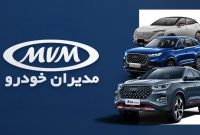 بهترین شاسی بلندهای مدیران خودرو چقدر افزایش قیمت داشتند؟